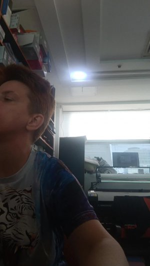 Утро