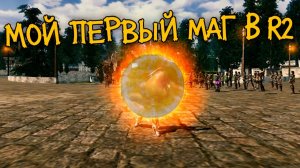 БЬЮ КНИГИ НА МАГА