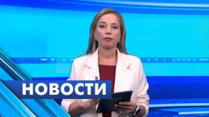 Главные новости Петербурга / 25 июля