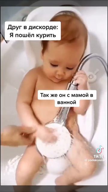Я и кент