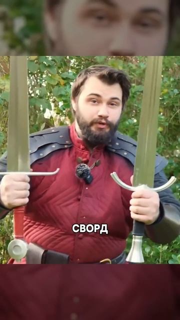 Катана Против Меча Это Глупое Сравнение?