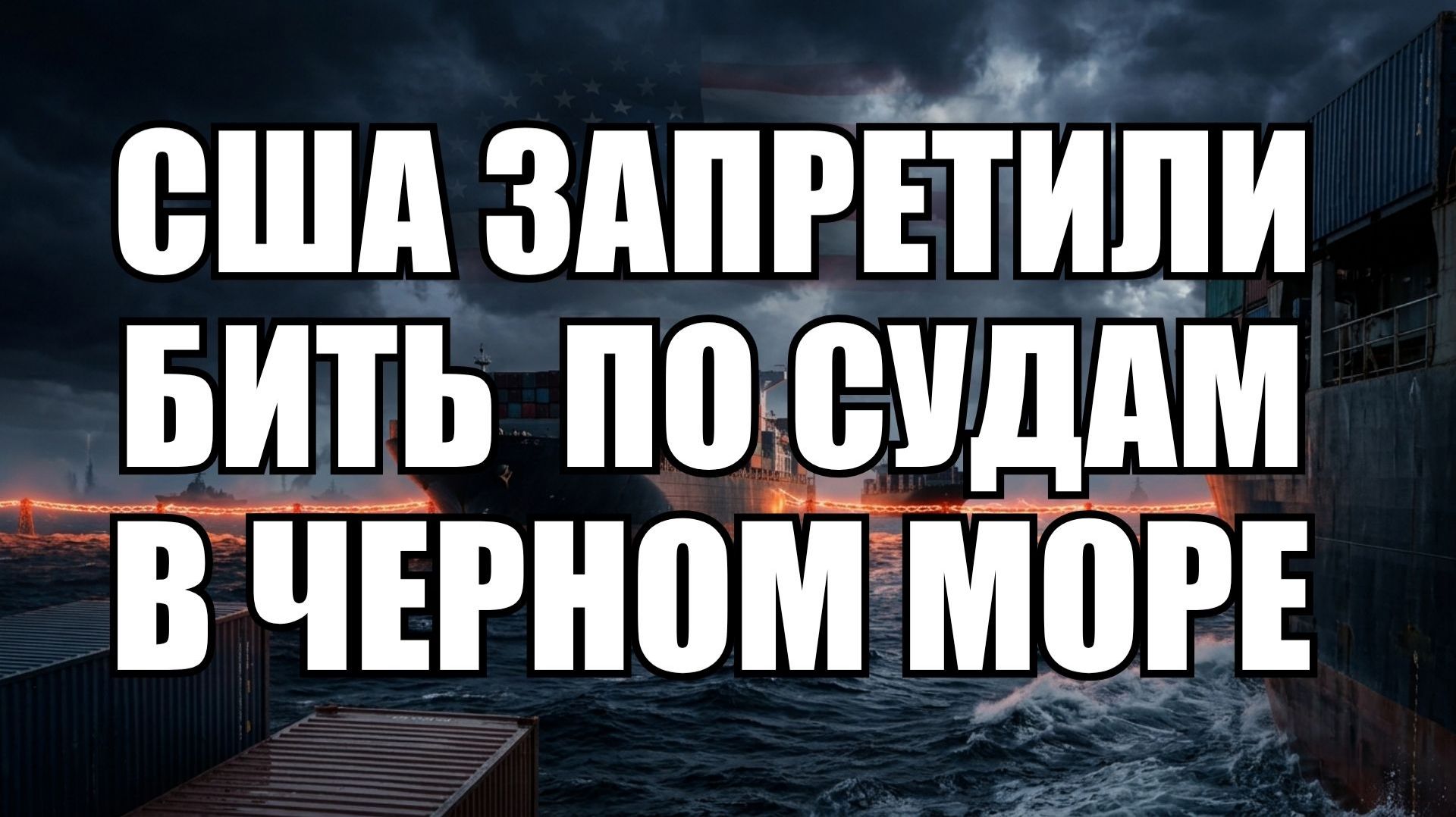 🔥Вечерний выпуск новостей 25.07.26 смотреть онлайн