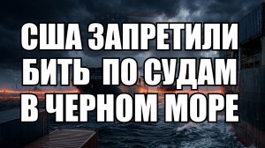 🔥Вечерний выпуск новостей 25.07.26