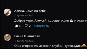 О ФРИКАХ‼️ ОТВЕЧАЮ НА КОММЕНТАРИИ👍26-07-2026