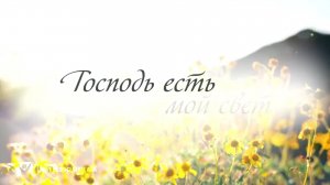 Научитесь от Меня || Часть 25 || Мыслительная и духовная культура ||