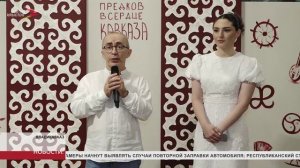 Во Владикавказе открылась первая персональная выставка молодой художницы Елизаветы Тедеты