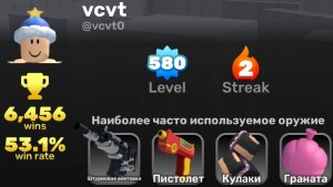 нарезка (типо)