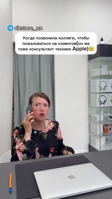 @dkstore_nn смотреть онлайн
