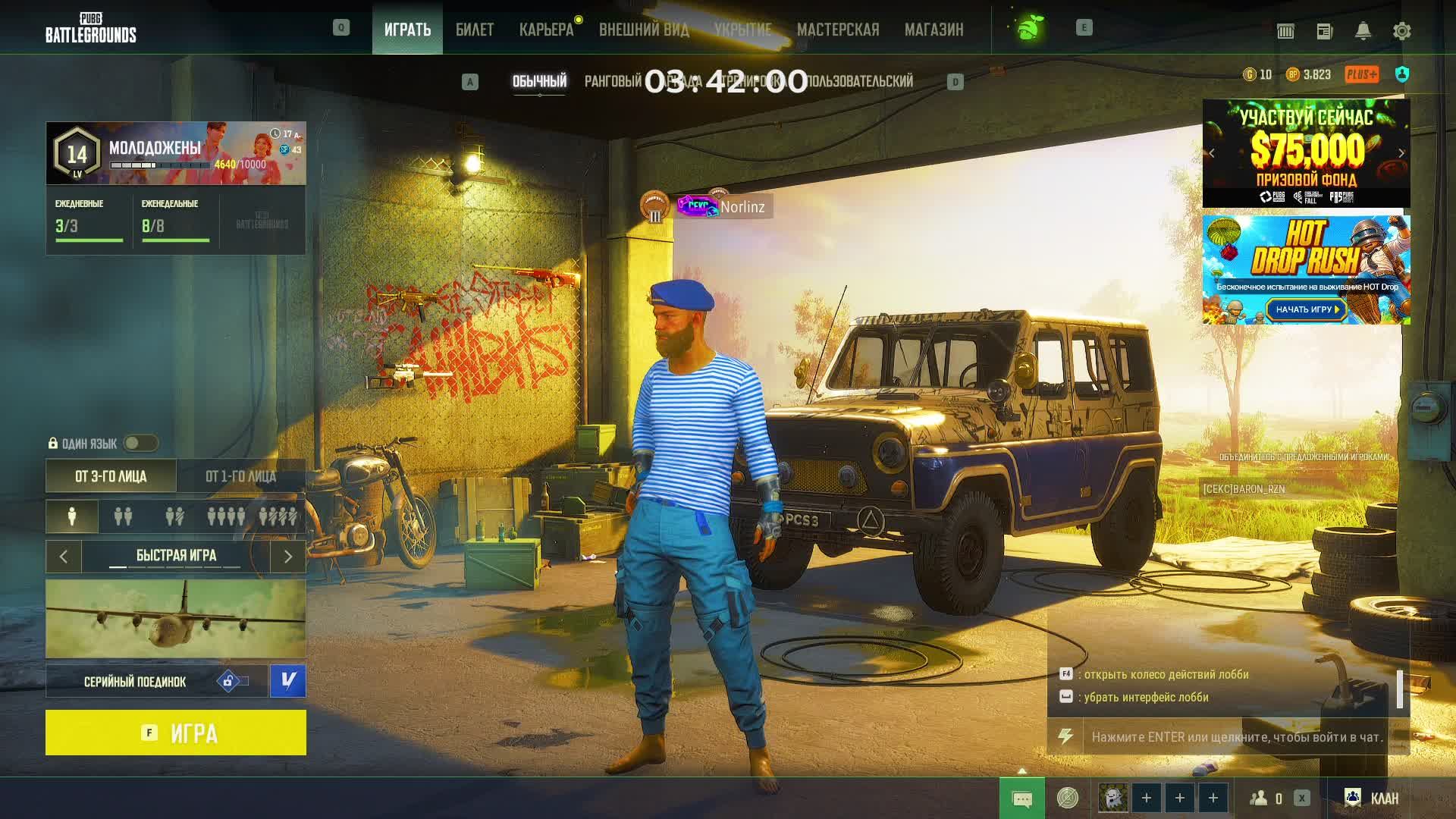 🔴PUBG - СИМУЛЯТОР БЕГА #pubgm #пубг #survival #выживание #pubgpc #games #shorts #battleroyale смотреть онлайн