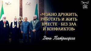 «Можно дружить, работать и жить вместе — без зла и конфликтов»
