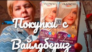 Экстренная обработка. Пришли туманы.Жизнь в деревне.