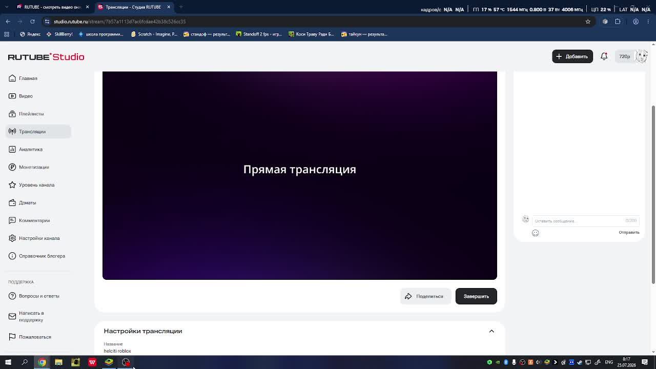 helciti roblox смотреть онлайн