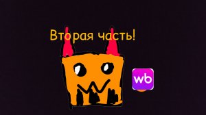 Обзор товаров на вб по чикен гану (вторая часть) Чг,чикен ган,ден19к,жура24к.