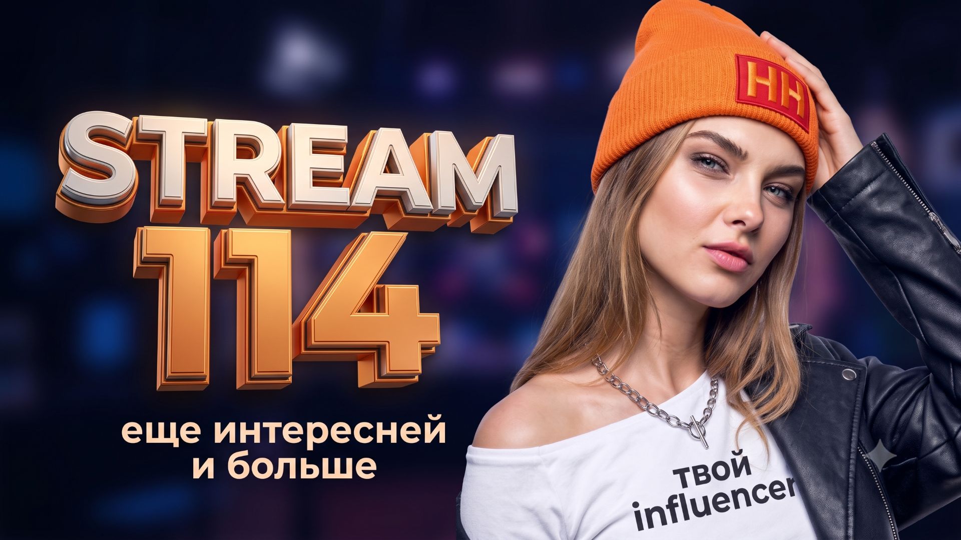 STREAM 114: Hermes, Influencer, UI-Toolkit, Krea2 Эмоции, JoyAI Image Edit смотреть онлайн