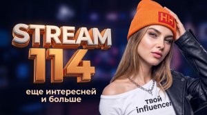 STREAM 114: Hermes, Influencer, UI-Toolkit, Krea2 Эмоции, JoyAI Image Edit