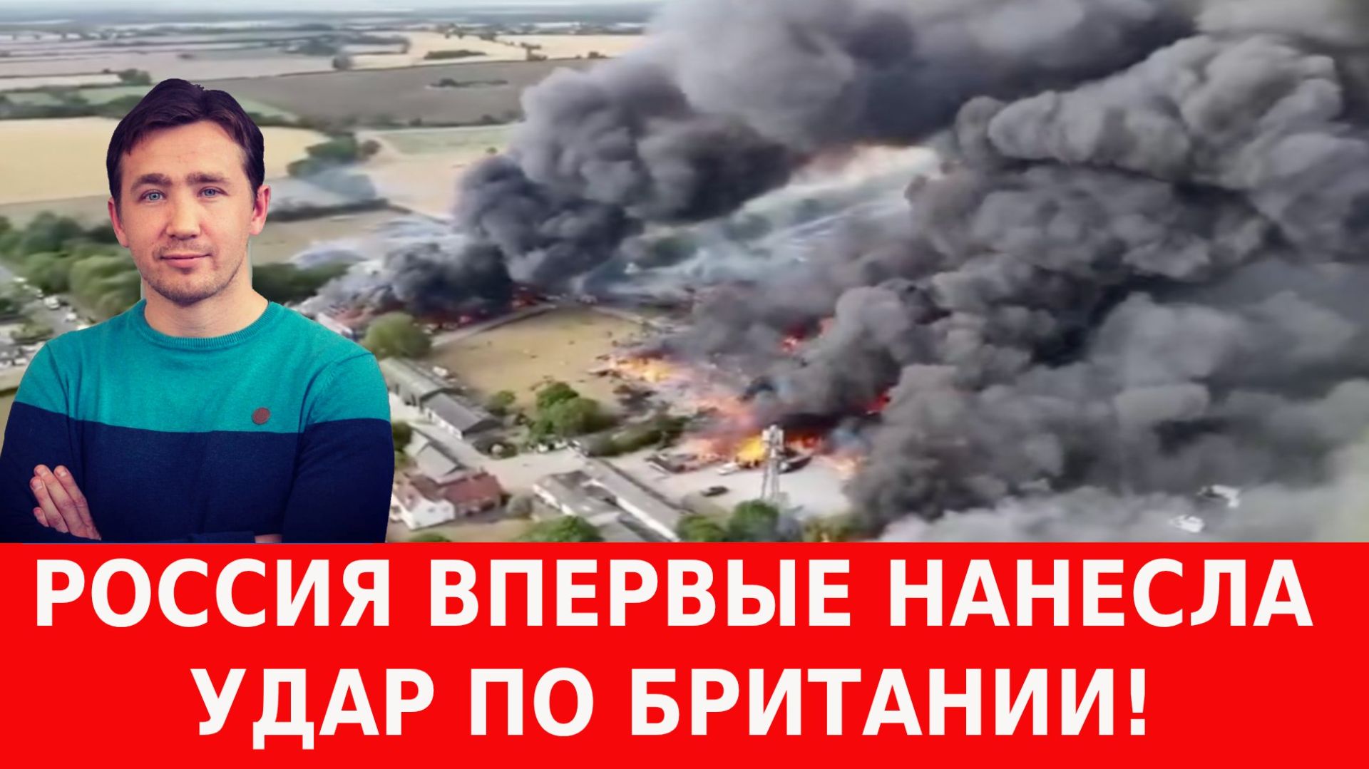 Месть РФ за «Вайлдберис» и НПЗ накрывает страны НАТО
