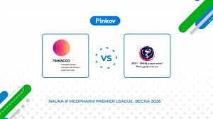 Пикассо - НМИЦ Ра­ди­оло­гии | Золотой кубок | ФИНАЛ | Nauka и MedPharm Premier League