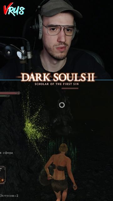 ДРАЗНИЛ РЫЦАРЯ в Dark Souls 2 и ПОЖАЛЕЛ 🐓⚔️ #DarkSouls2 #ДаркСоулс2 #VRuS #Летсплей #DS2
