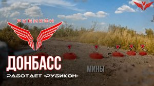 Донбасс. Центр «Рубикон» уничтожены цели: транспорт, системы связи, ПВД и БпЛА ВСУ