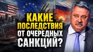 Дмитрий Евстафьев об экономической ситуации, новых санкциях, топливном рынке