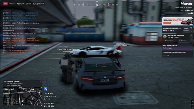 Grand Theft Auto V 2026.07.25 - 16.28.36.05.DVR смотреть онлайн