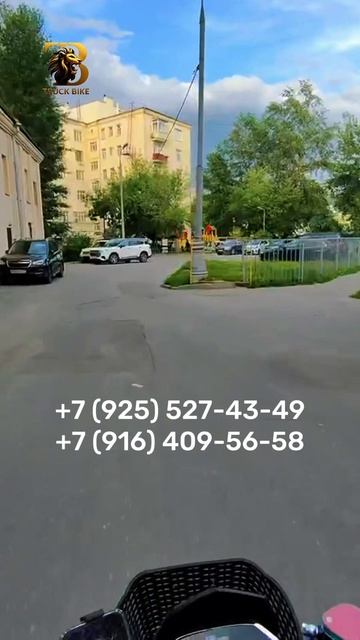 Электровелосипеды ТракБайк