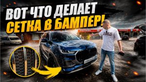Почему Chery Tiggo 8 Pro Max «не едет» в жару? Вся правда о температуре впуска