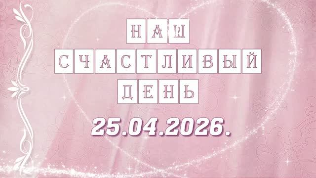 Видео. История. Моя камера.