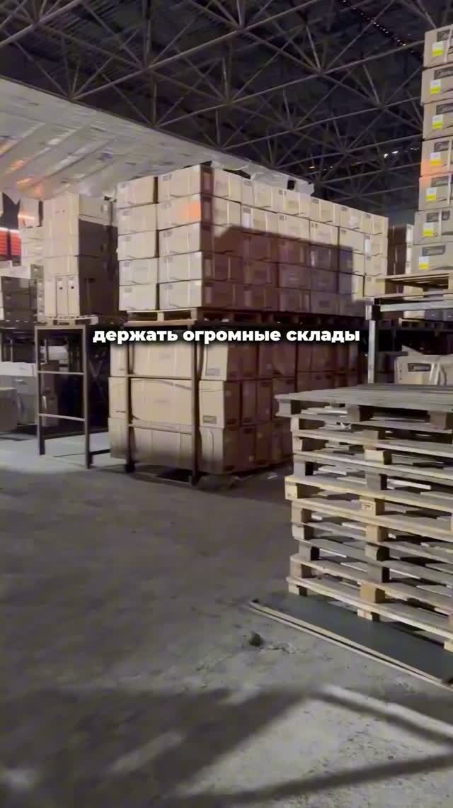 Что будут хранить на складах в будущем  ? Через 5 лет это станет обычным делом!