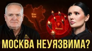 Диана Панченко: «О войне и мире». Интервью полковника армии США Дэниела Дэвиса!