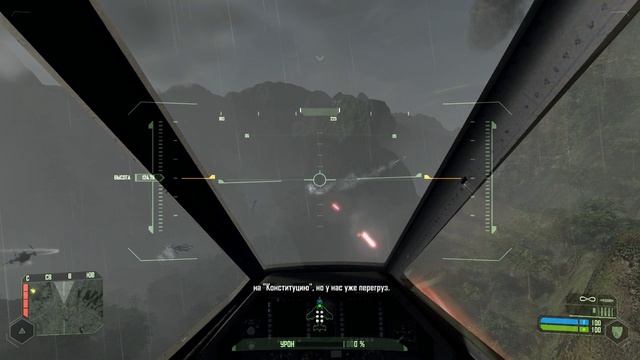 Crysis 10 Ascension смотреть онлайн