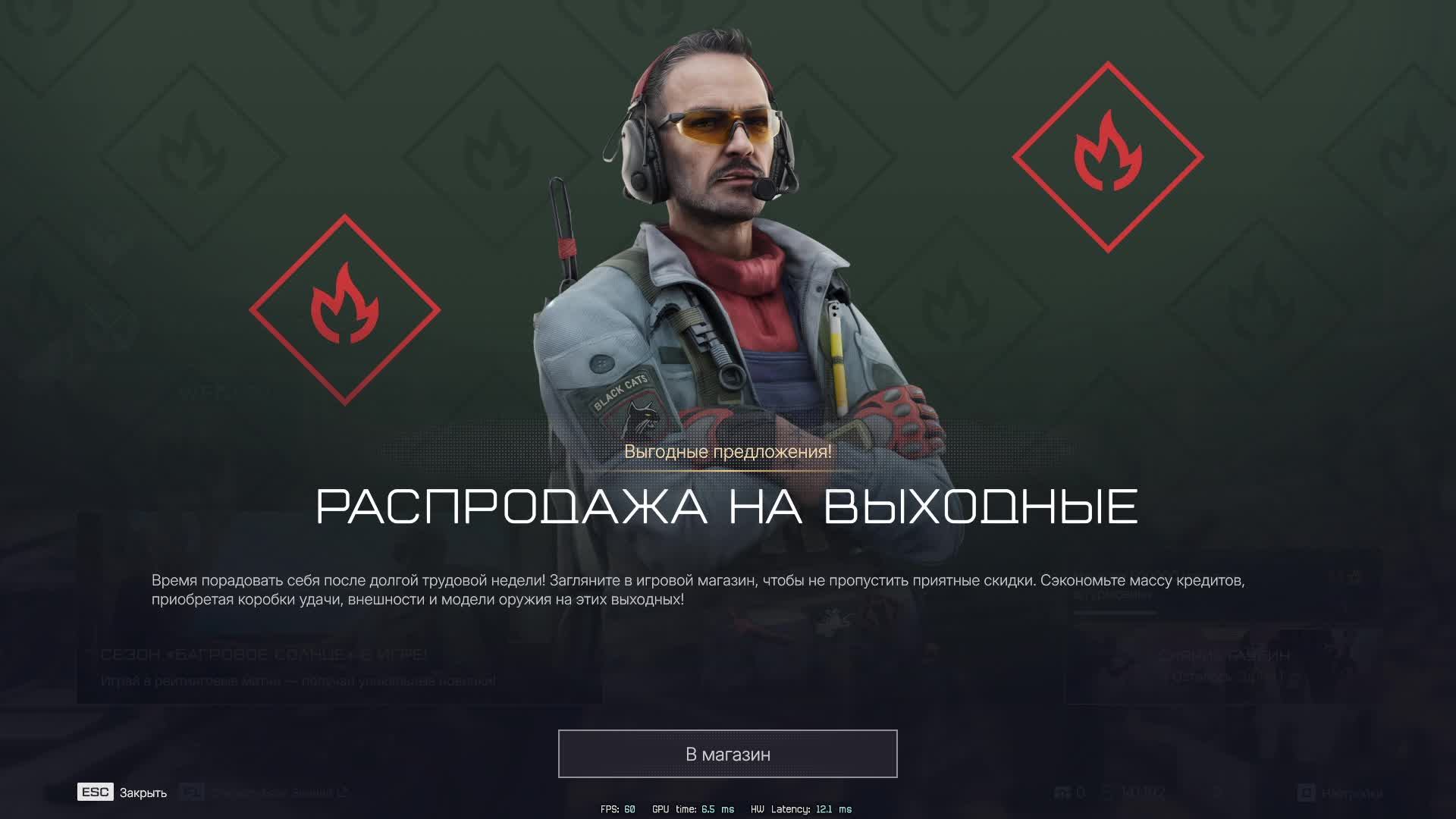 Warface СТРИМ ВАРФЕЙС СТРИМ ВФ СТРИМ LIVE #варфейс #вф #warface смотреть онлайн