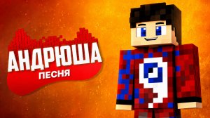 Песня Клип про ФИКСАЙ Rasa - Пчеловод ПАРОДИЯ | FixEye Minecraft