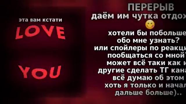 2!! || Реакция Лололошки, Джона СВ, на Ау "Эксперимент" || смотреть онлайн