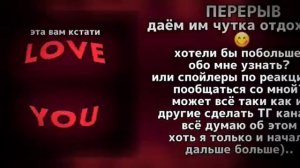 2!! || Реакция Лололошки, Джона СВ, на Ау «Эксперимент» ||