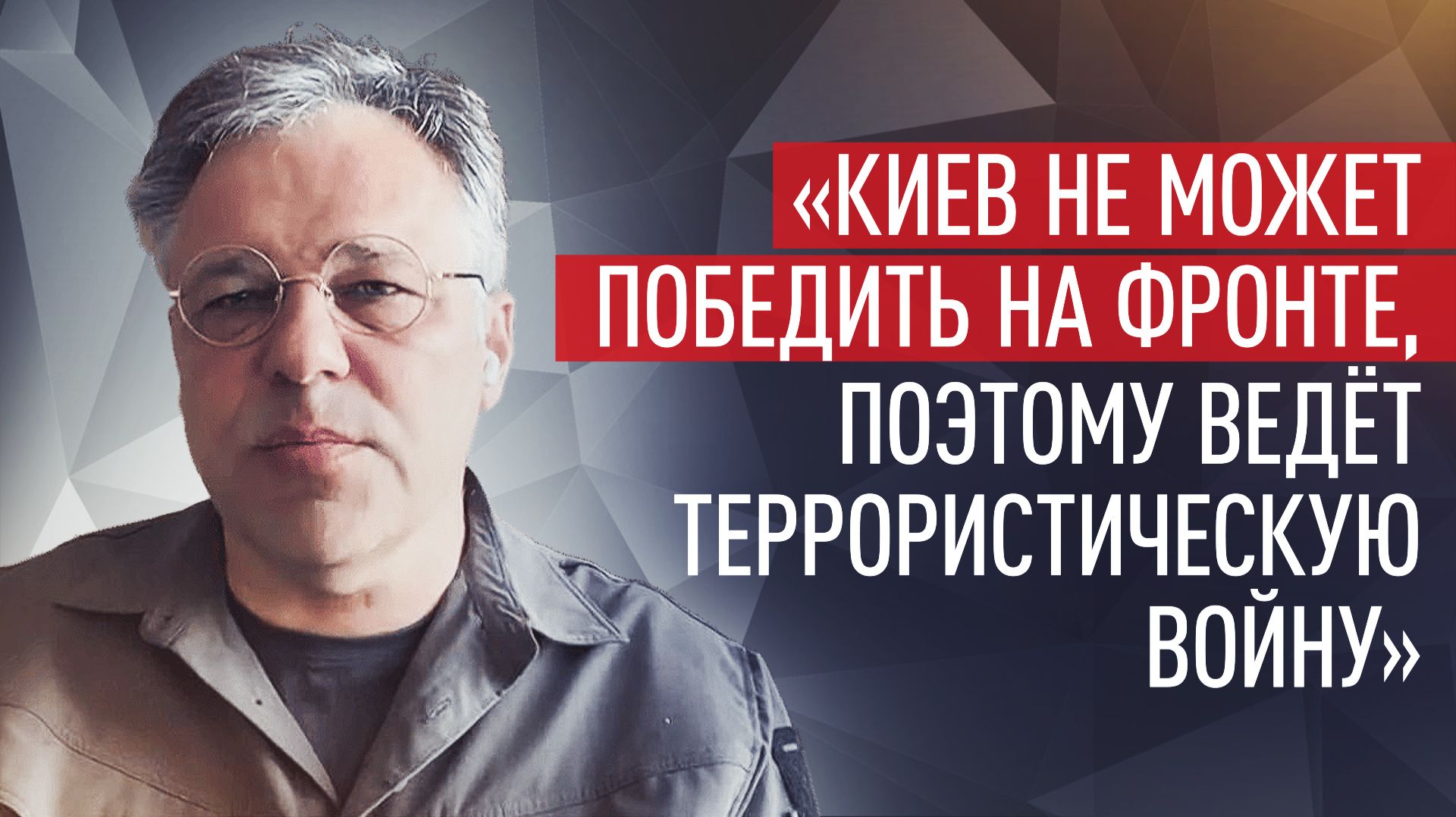 «Преднамеренный цинизм»: Мирошник — об ударе ВСУ по турбазе в Кирилловке Запорожской области смотреть онлайн