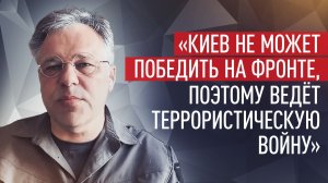 «Преднамеренный цинизм»: Мирошник — об ударе ВСУ по турбазе в Кирилловке Запорожской области