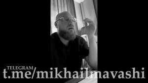 Небожители! ⧹ Миша Маваши