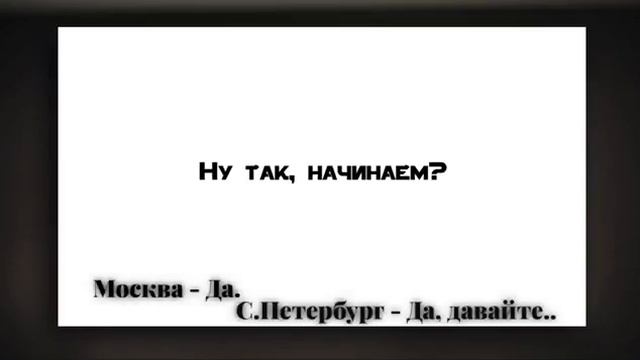 Реакция ПВЛ XVIII века W.I.P! [2X] смотреть онлайн