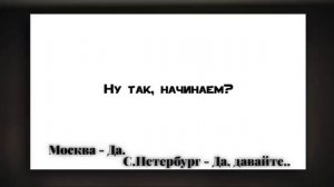 Реакция ПВЛ XVIII века W.I.P!  [2X]