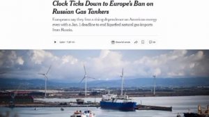 ‼️🇪🇺🇷🇺 Европа опасается сменить зависимость от российского газа на американскую, — NYT

▪️ЕС нам