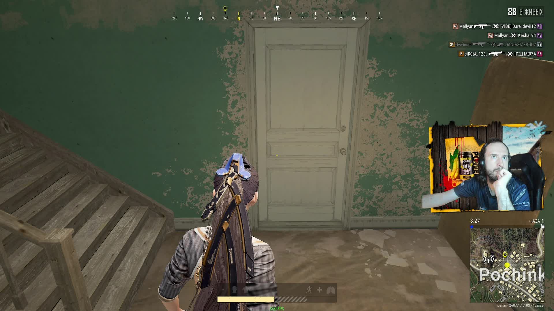 Пабг 25 июля