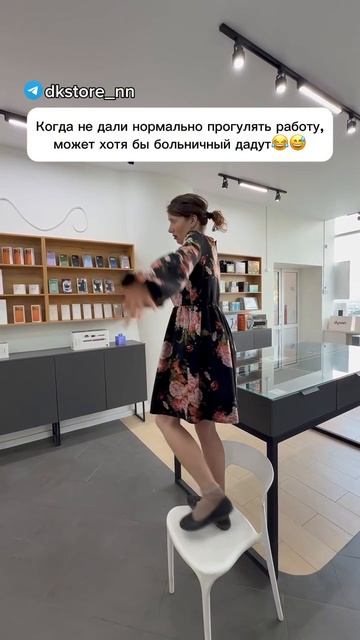 @dkstore_nn смотреть онлайн