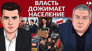 ГОРЯЩАЯ ЛОГИСТИКА!  Провал ДРАПАТОГО в словах о востоке. Маска в миротворец. 40 дней кончаются