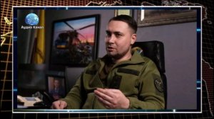 Буданов сделал внезапное заявление после нового удара ВС России