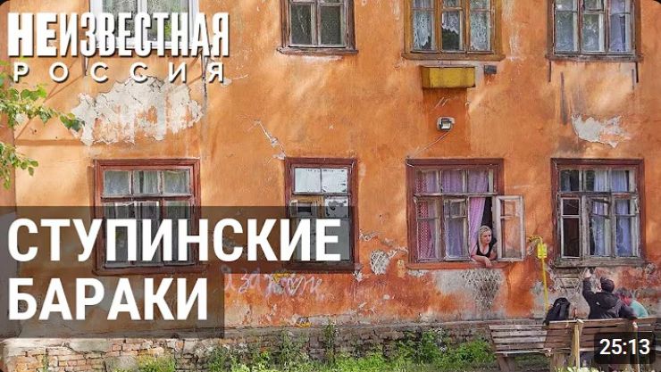 Жизнь за 101-м километром смотреть онлайн
