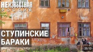 Жизнь за 101-м километром
