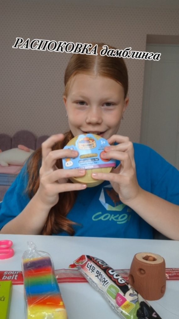 РАСПОКОВКА популярных сквишей👋🍓