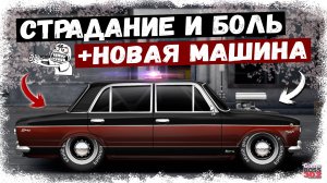 УБИВАЮ СВОИ НЕРВЫ В ЧЕМПИОНАТЕ НА «КОПЕЙКЕ» | ПОСТРОИЛИ С ДРУГОМ ШКОДУ РАПИД | Drag Racing УГ