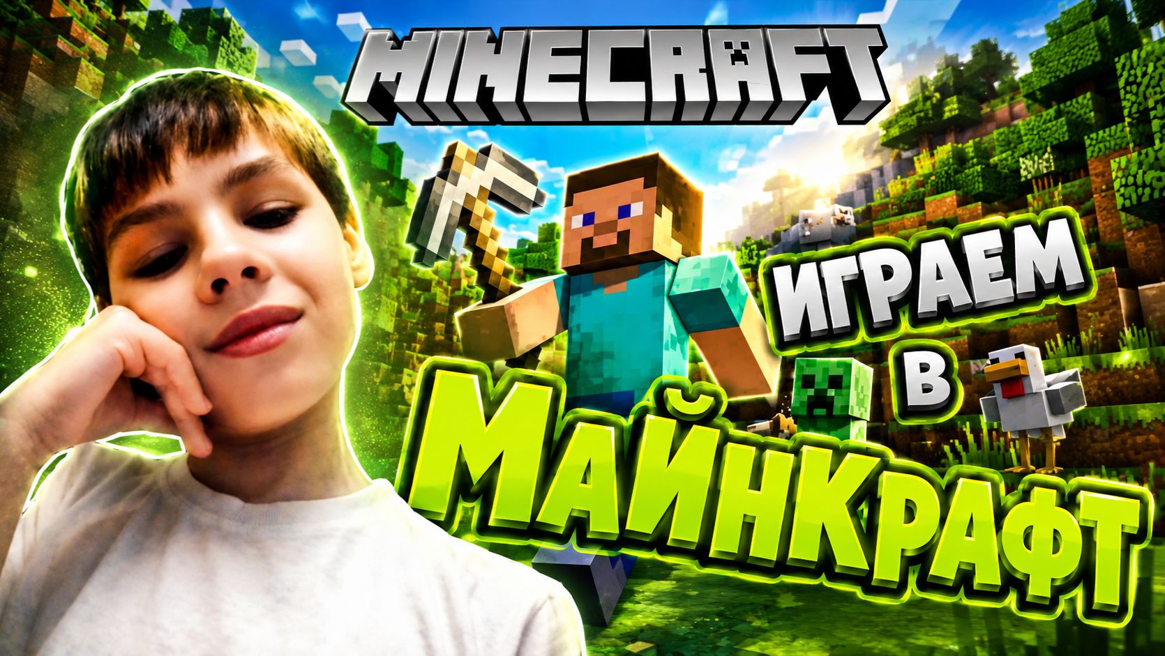 Играем в Майнкрафт строим ТЦ смотреть онлайн